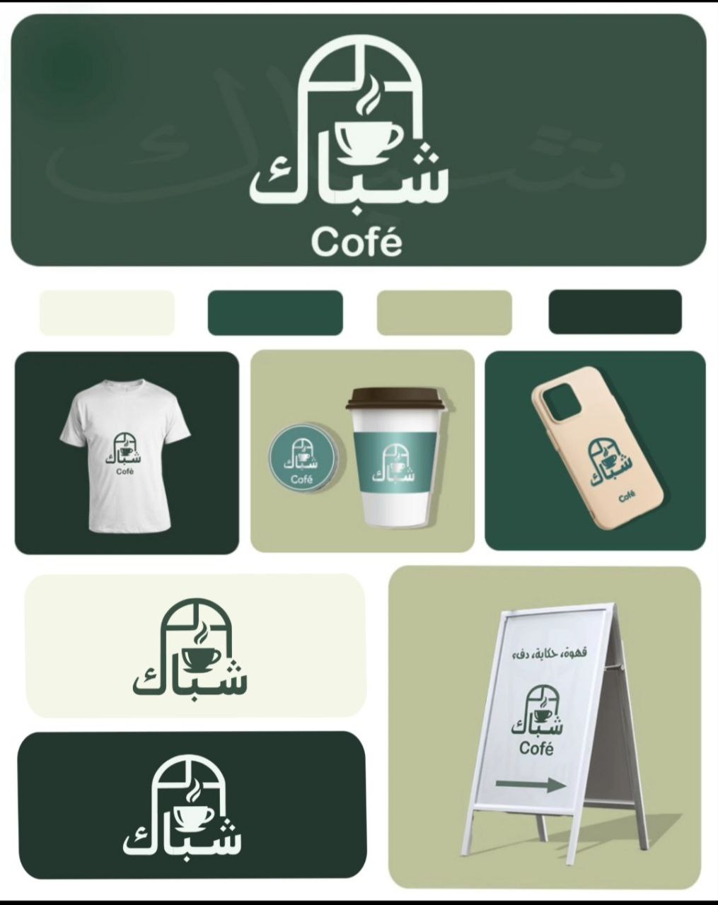 Social Media Design